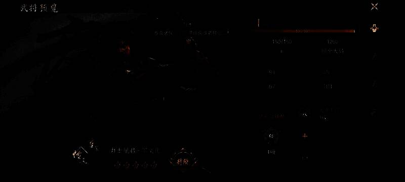 《封神：开天》游戏相关图片4