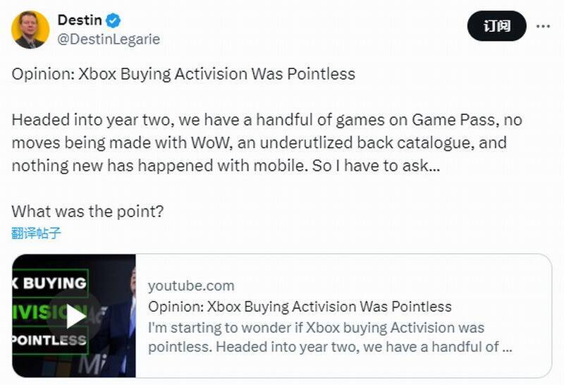 微软收购动视暴雪相关配图2