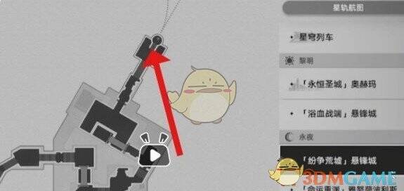 纷争荒墟悬锋城相关场景图3