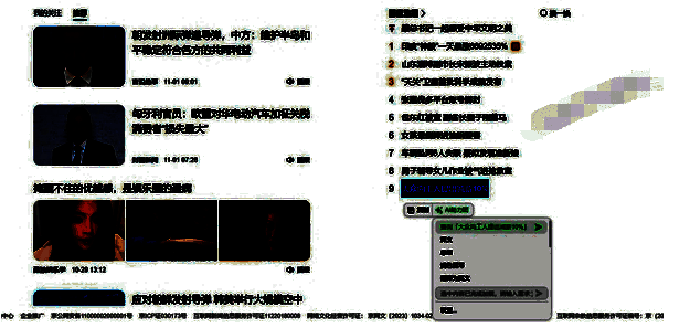 与AI助手互动及集成AI免费工具页面