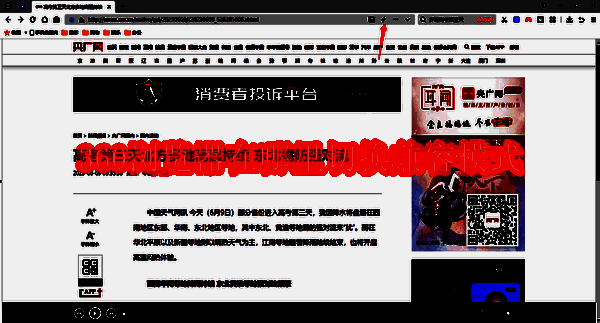 360浏览器相关界面图片