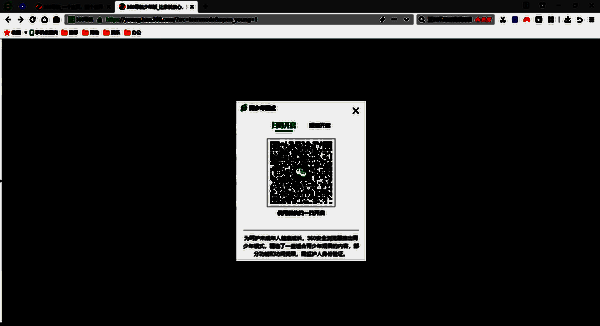 扫码开启青少年模式的界面