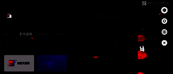 酷狗音乐皮肤设置页面配图