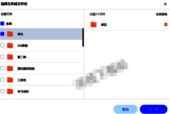 选择群发文件配图