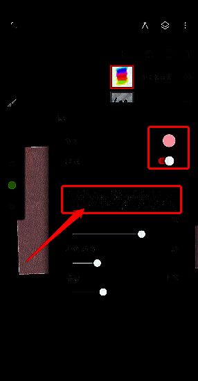 painter修改背景颜色及添加纹理开关示意图