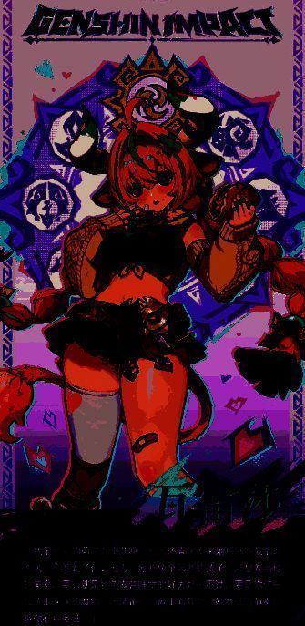 原神瓦雷莎命座效果相关图片