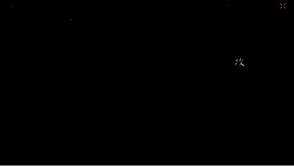 术法系统相关配图5