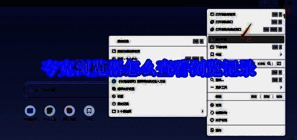 夸克浏览器相关配图1