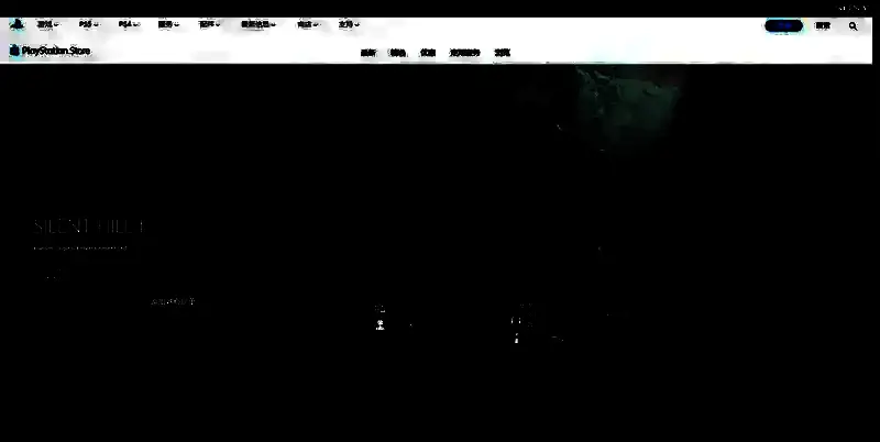 《寂静岭f》PS购买页面图片