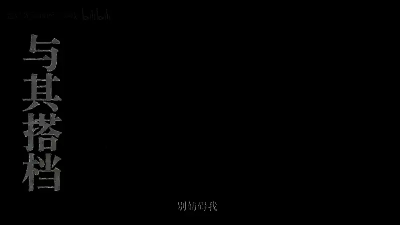 《浪人崛起》视频截图2