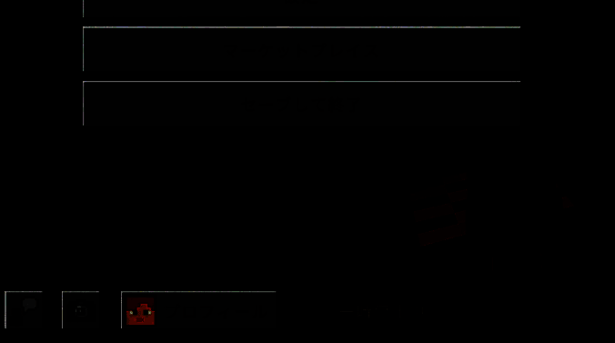 《我的世界》更新相关图片3