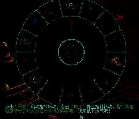 《梦幻西游》慈心渡鬼棋盘关键位置图