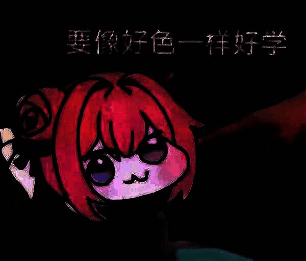 doro粉狗表情包图片4