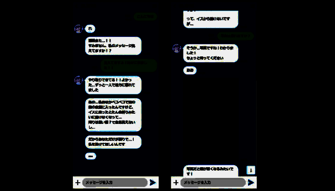 《幽拐食堂》相关图片2