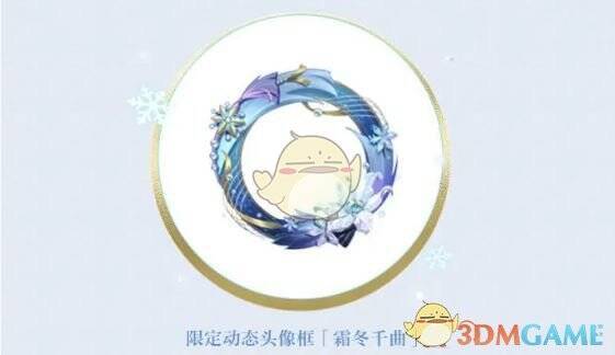 阴阳师初音未来联动活动宣传图