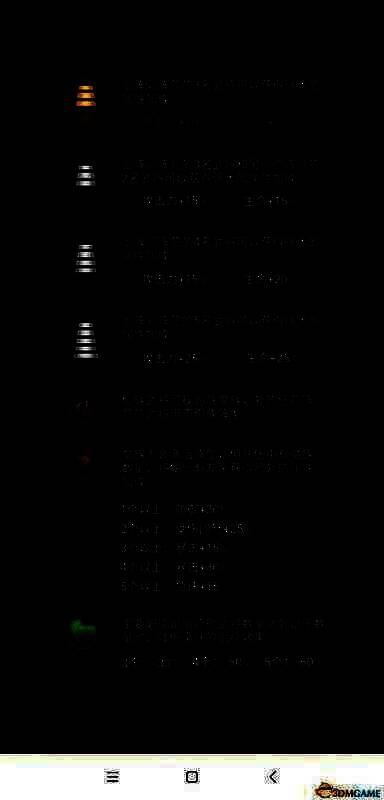 游戏阵营属性加成图片