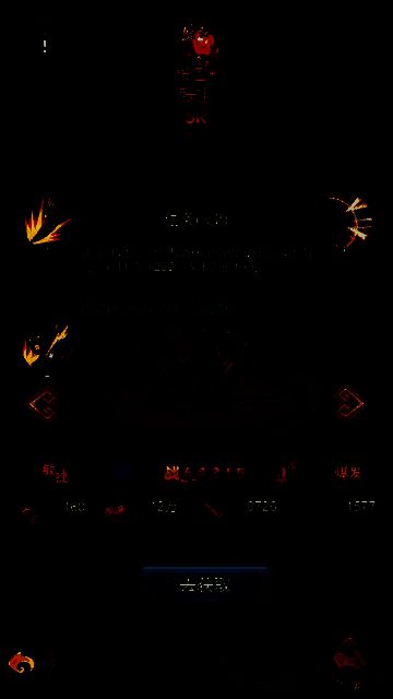 全民王者中张宝偷袭前排武将画面