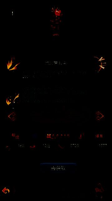 全民王者中张宝使用地公盾画面