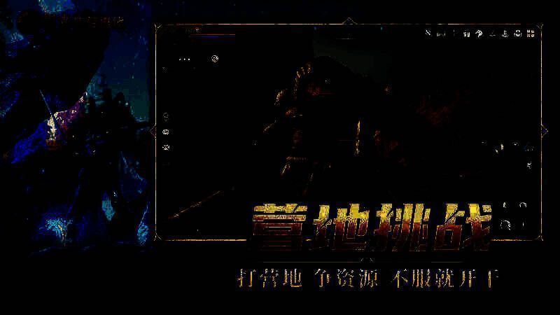 丛林守护者营地相关图片2