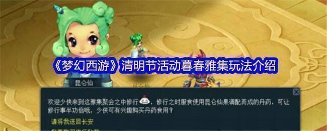 活动相关图片