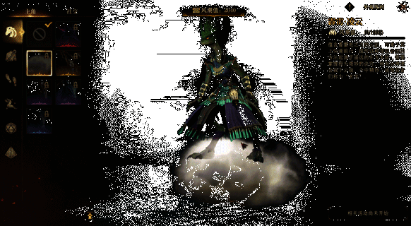 龙息神寂坐骑霹雳·凌云动态展示图