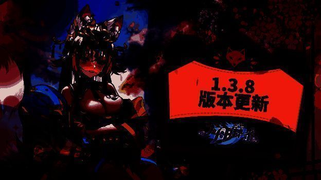 《天月麻雀》更新宣传图