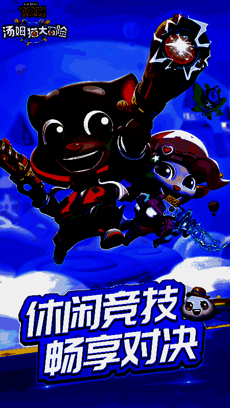 双子厨神相关配图