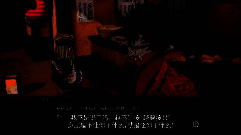 《符文工房：龙之天地》鬼族头领魁视频截图2