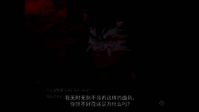 《符文工房：龙之天地》鬼族头领魁视频截图4