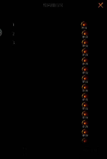 动物战争蜥蜴大军相关图片5