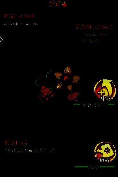 动物战争植物系统相关图片5