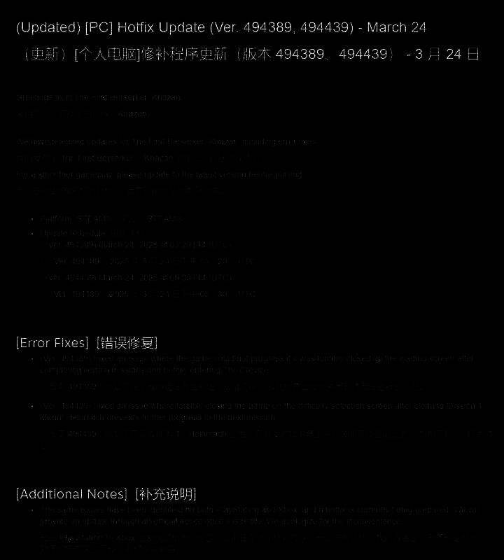 《第一狂战士：卡赞》的其他画面