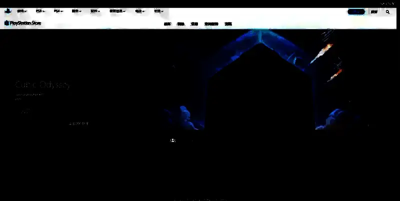 《Cubic Odyssey》PS平台购买页面图片