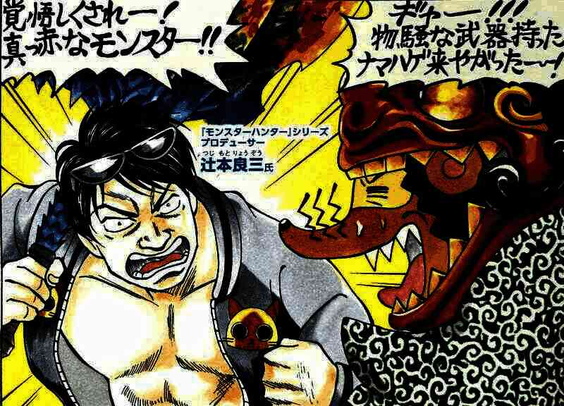 《怪物猎人：荒野》相关图片1