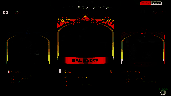 《赛马大亨10 2025》相关图片3