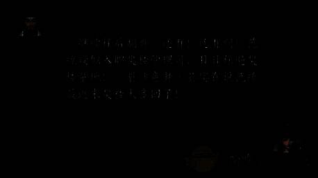 玩家回复哈哈的对话截图