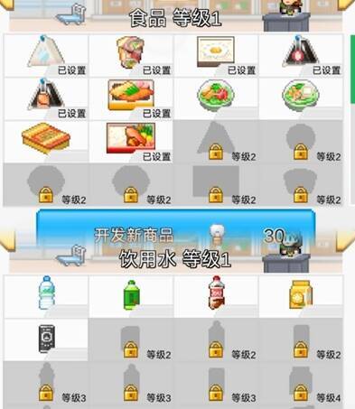 便利店开业日记相关图片5