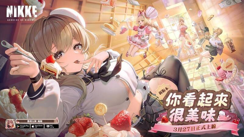 布蕾德相关图片2