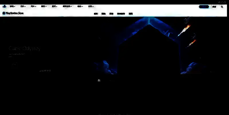 Cubic Odyssey PS购买页面相关图片