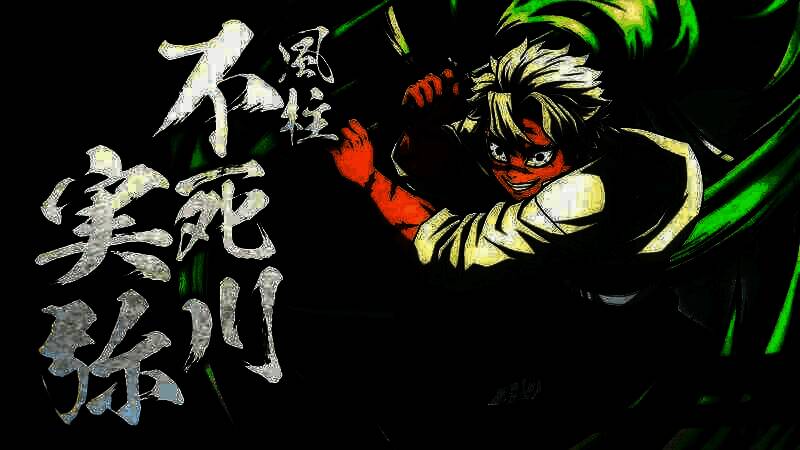 《鬼灭之刃：火神血风谭2》视频截图8