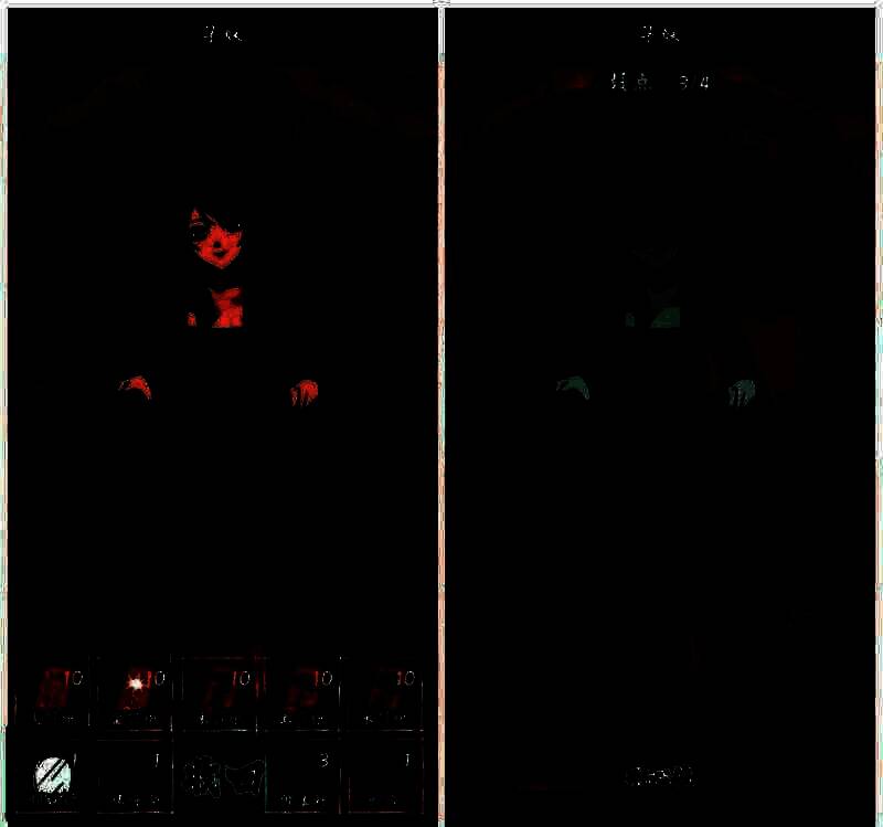 使用照妖镜找疑点画面