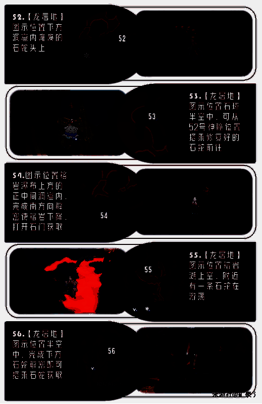 路线十另一详细图