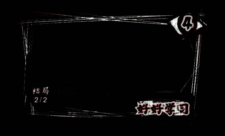 《人间诡视》第四章相关图片