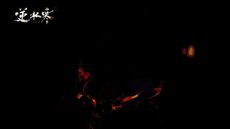 火灵簪和逆鳞剑展示图