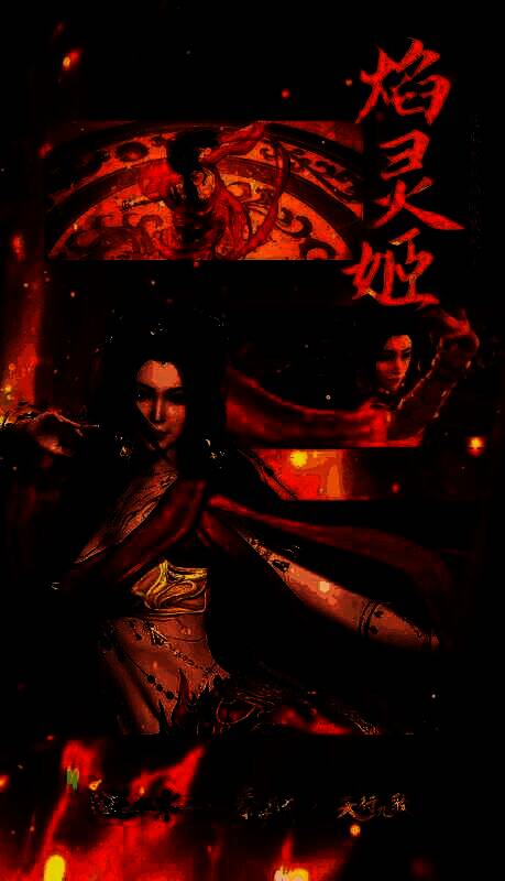 焰灵姬焕曜旋煌时装图