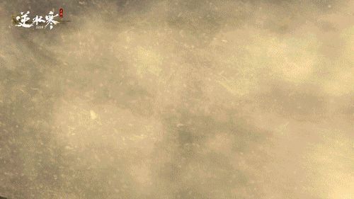 《逆水寒手游》韩非【紫渊龙堂】时装动图