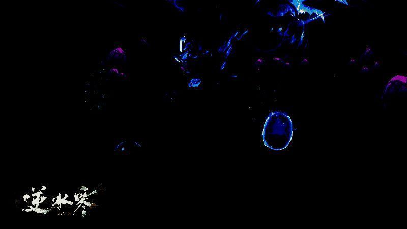 小玄蛟宝宝及蛟卵相关画面