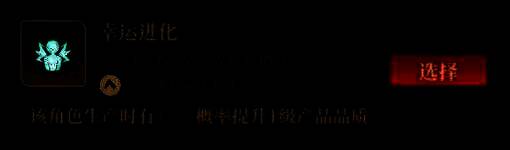 制作类职业技能配图2