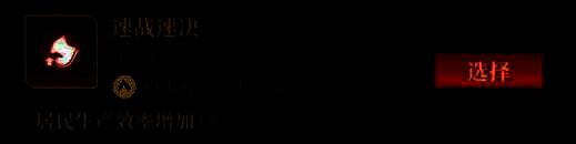 炼丹师职业技能配图3