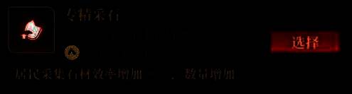 农者职业技能配图2